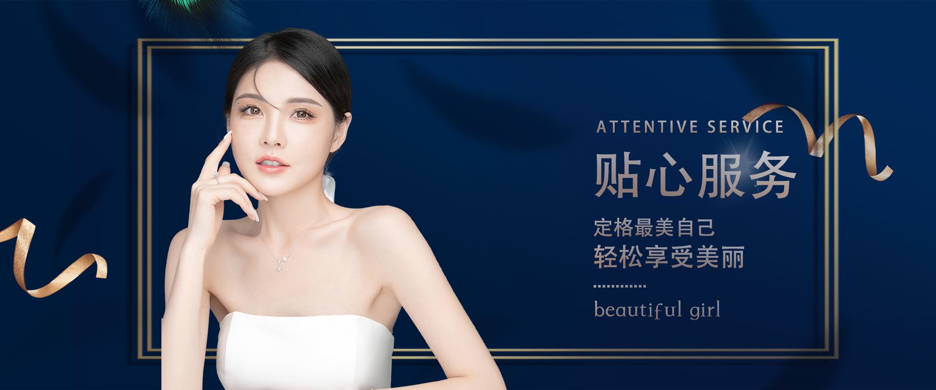 维星颜医疗美容