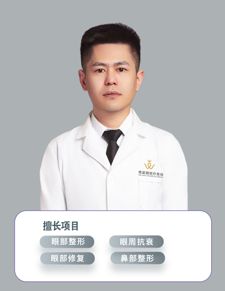 张春光 院长