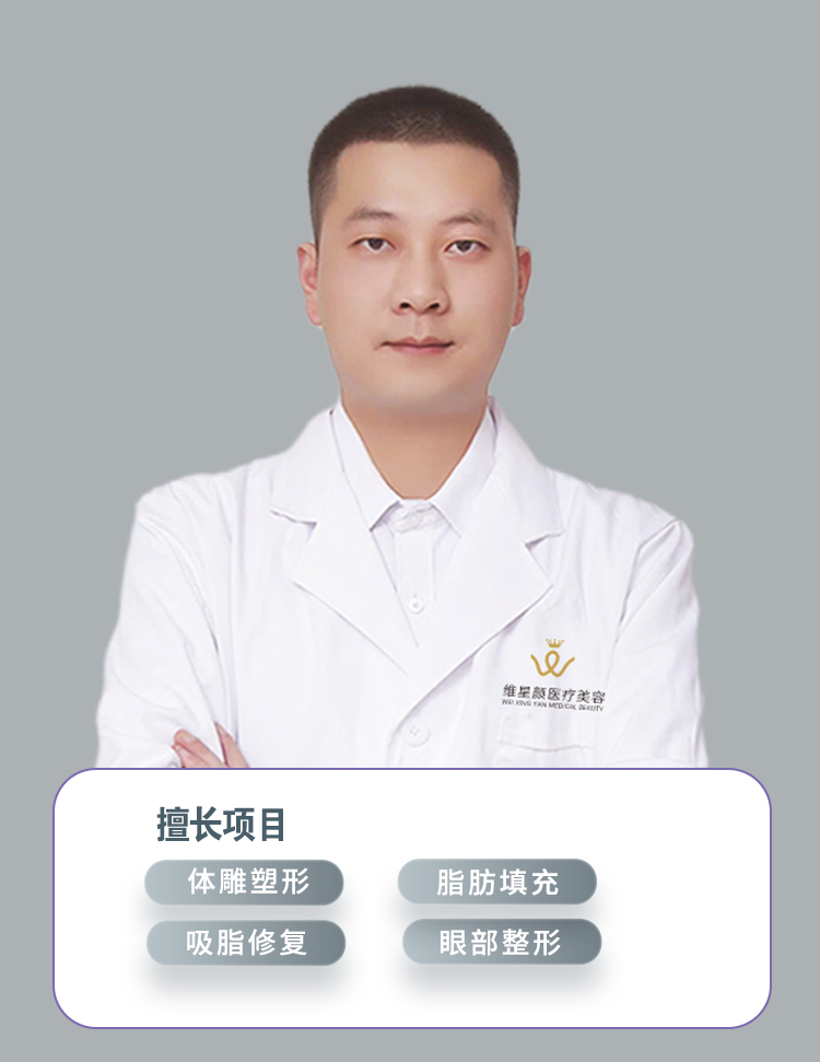 张丁山 院长
