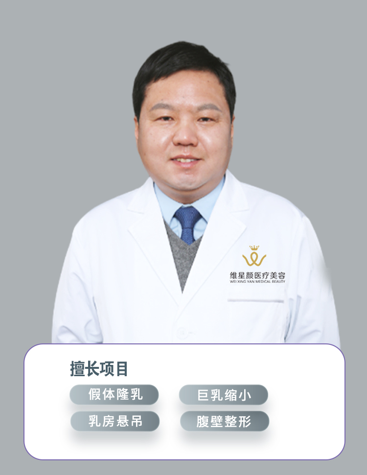 庄建波 院长